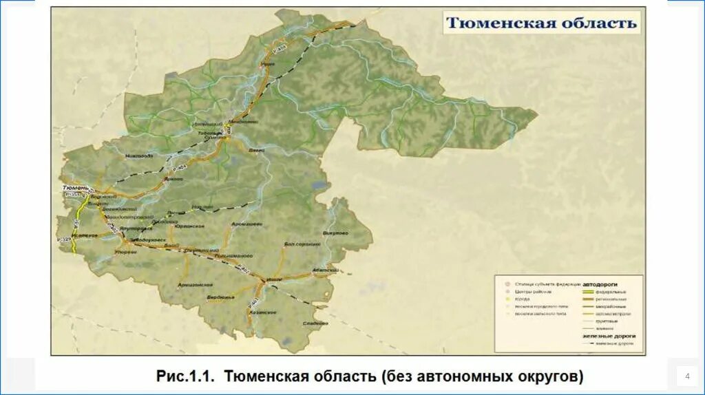 Карта тюмени и тюменской области. Карта Тюменской области по районам. Карта Тюменской области по районам подробная. Карта Юга Тюменской области. Физическая карта Юга Тюменской области.