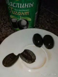Косточка маслины польза