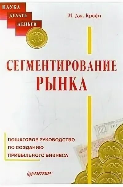 М книга дж