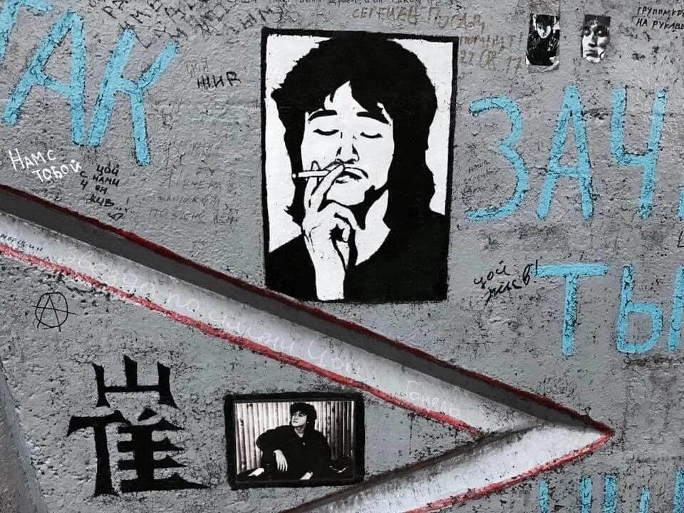 Виниловая пластинка цой. Виктор цой пластинка. Цой 2024. Виктор цой перемен. Цой 2024.