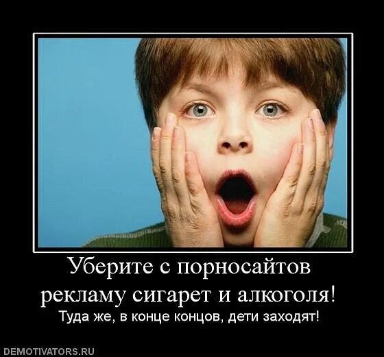 меня полностью мем. картинки удиви меня! удиви. запах младенца стихи. 50 оттенков свободы кадры с ребенком. удивленный малыш.