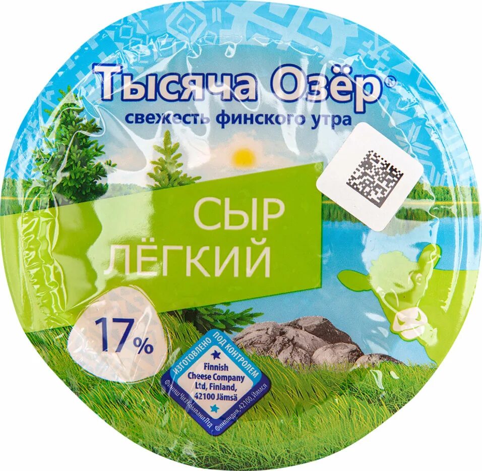 Сыр легкий 15. Сыр тысяча озёр легкий 30%. Сыр 1000 озер легкий. Сыр тысяча озер 360гр. Сыр тысяча озер легкий 17.