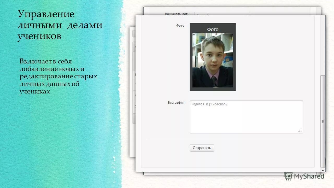 государственные программы республики коми. управление личными делами. управление личными делами. умение планировать. задачи руководителя.