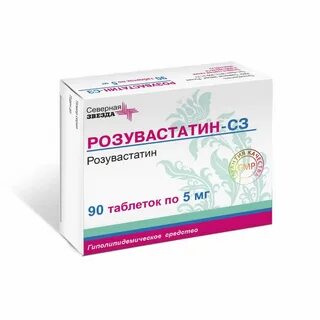 Розувастатин чей лучше