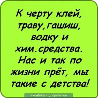 Жизнь пер
