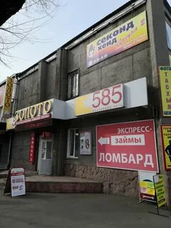 Хенде абакан
