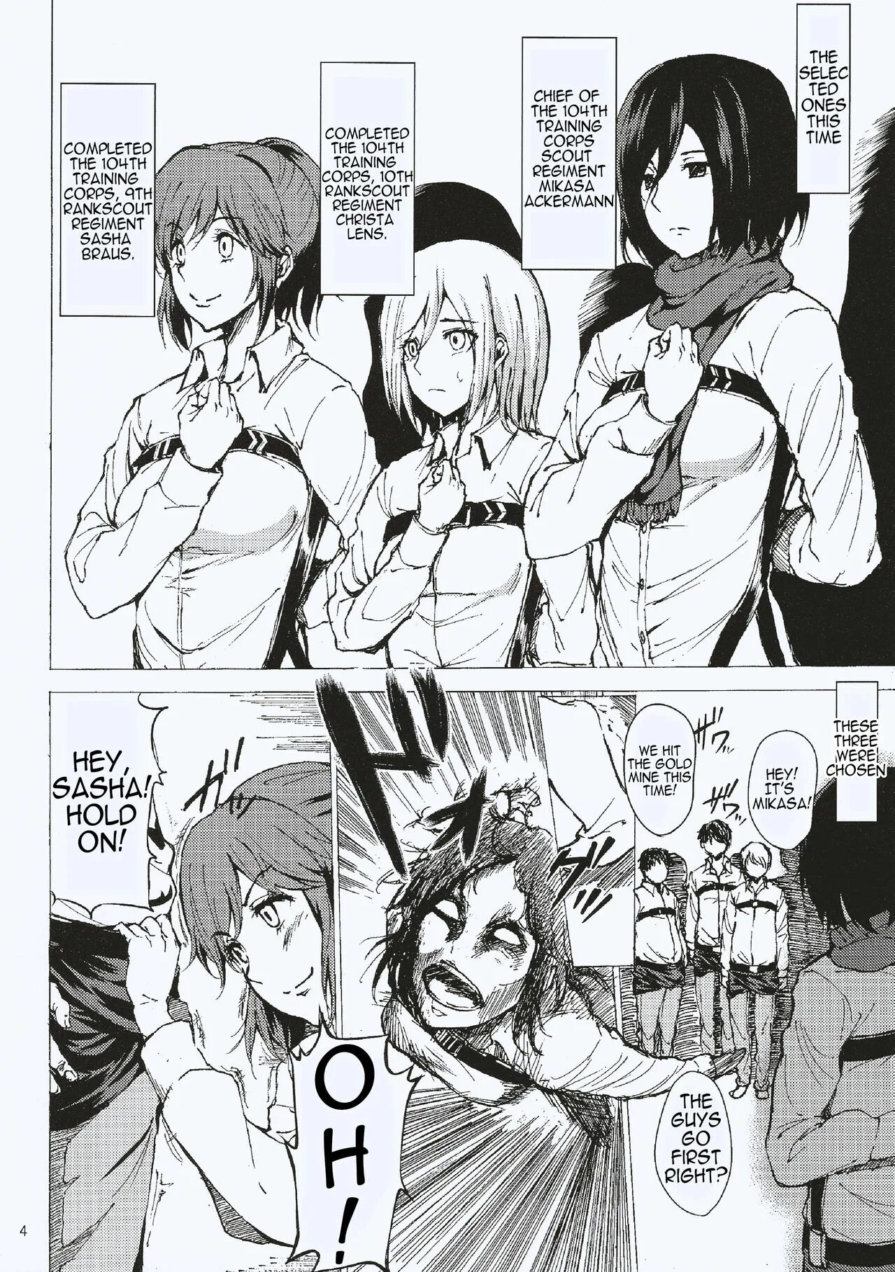 Attack of survey corps. Attack on survey corps ххх. chousa heidan bun taichou. kunren. (c90) [dex+ (nakadera akira)] hekinai chousa (shingeki no kyojin) [chinese] [流木个人汉化] [colorized].