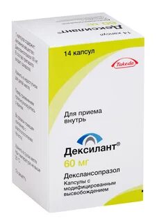 Отзывы применение дексилант