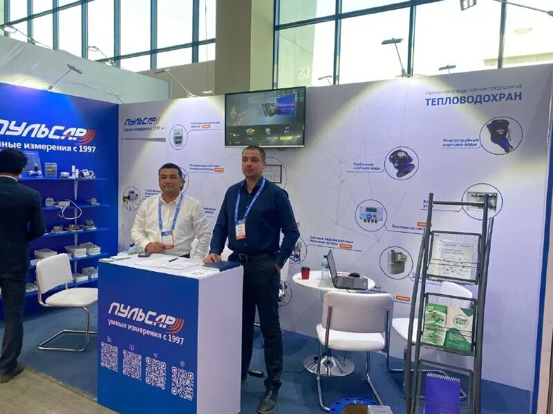 козлов андрей владимирович тепловодохран. тепловодохран вакансии. тепловодохран вакансии. тепловодохран рязань официальный сайт. тепловодохран пульсар рязань.