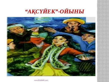 Әйелдердің фотосуреттері кисканың орнына сиқы бар