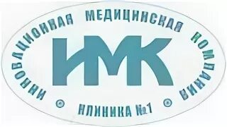 Имк 1 дмитров