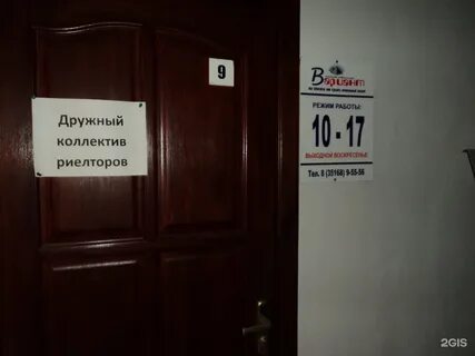 Пугачева 6