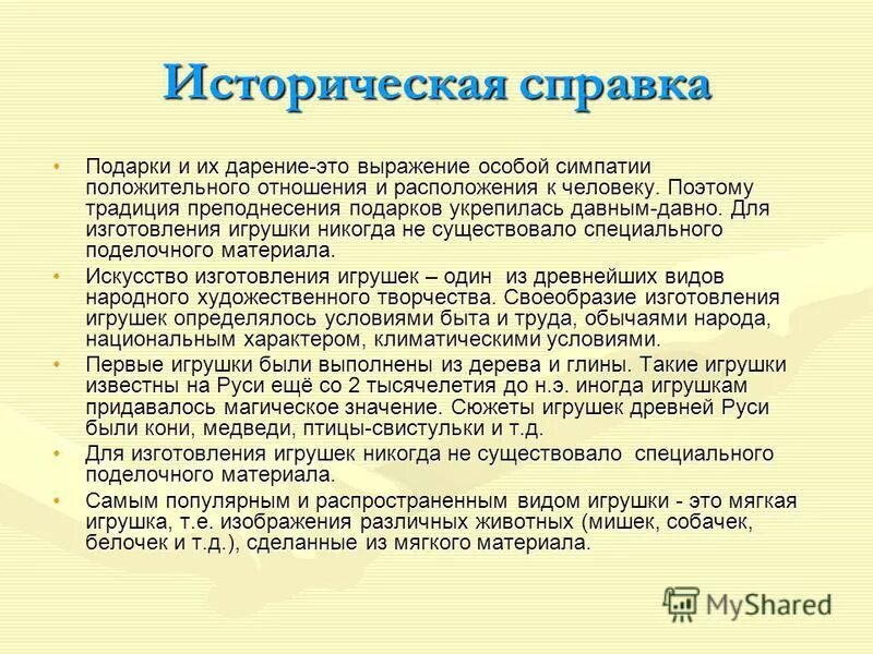 Что такоефразиологизм. Дейл карнеги цитаты. Выражение особый человек. Забавно когда нас судят те люди которые сами утопают в грехах. Слова великих людей.