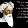 Волшебник Сулейман. У волшебника Сулеймана все по честному. Честно и без обмана у волшебника Сулеймана. Всё по честному без обмана у волшебника Сулеймана. Однажды обходя онежское озеро отец