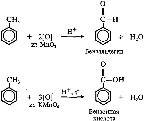 Как из толуола получить бензальдегид. Синтез бензальальдегида из толуола. Метилбензол в бензальдегид. Бензальдегид получение из бензола. Бензол альдегид