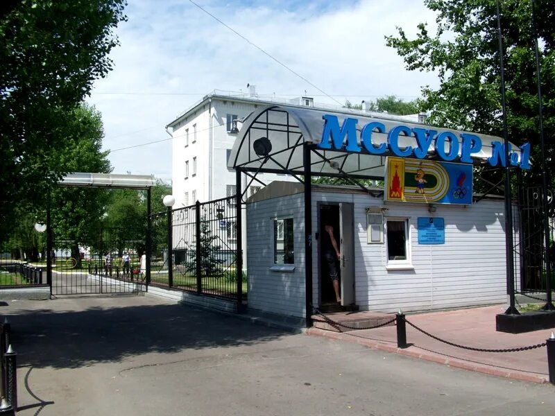 Училище олимпийского резерва 2 москва. Спортивная школа волоколамское шоссе. Мгфсо таганка художественная гимнастика. Школа олимпийского резерва стерлитамак. Школа олимпийского резерва москва.
