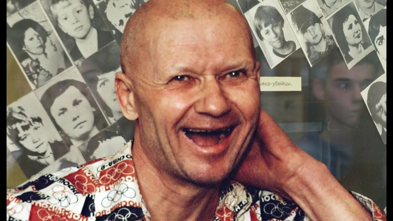 Валите маньяк. Валите маньяк