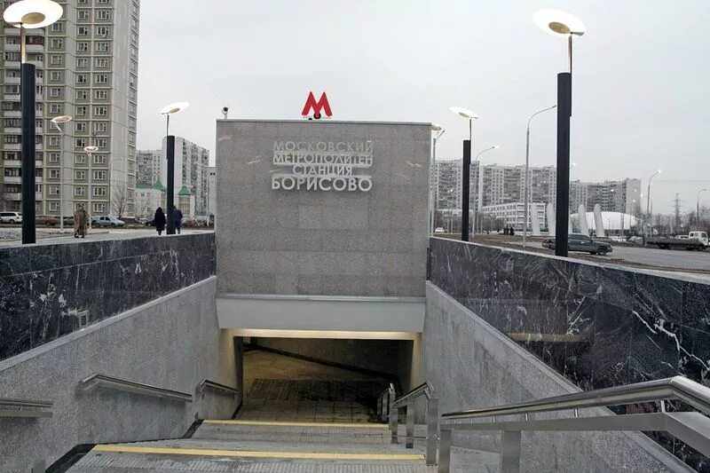 Станция борисово москва. Станция метро борисово. Территория у метро борисово. Метро москвы станция борисово. Станция метро борисово.