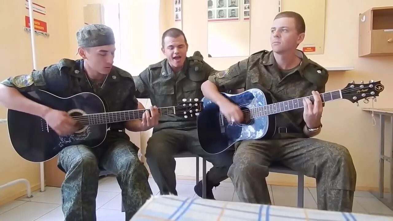 Гитара в армии. Армия под гитару. Солдатские песни в армии. Солдатская гитара. Слушать песню в руках автомат потому солдат