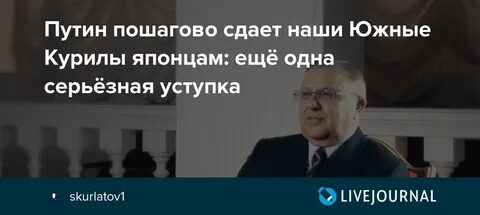 Южный сдавать