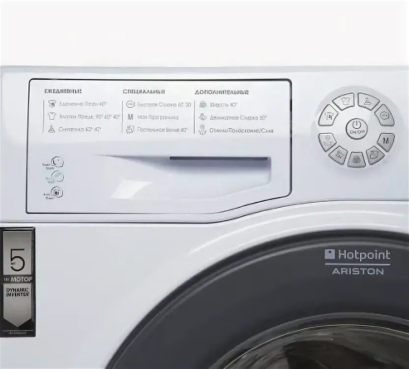 Стиральная машина Hotpoint Ariston 8218. Аристон стиральная машина WMSD 8218. Стиральная машина Hotpoint-Ariston WMD 702 B. Hotpoint-Ariston WMSD 8218. Hotpoint ariston htr