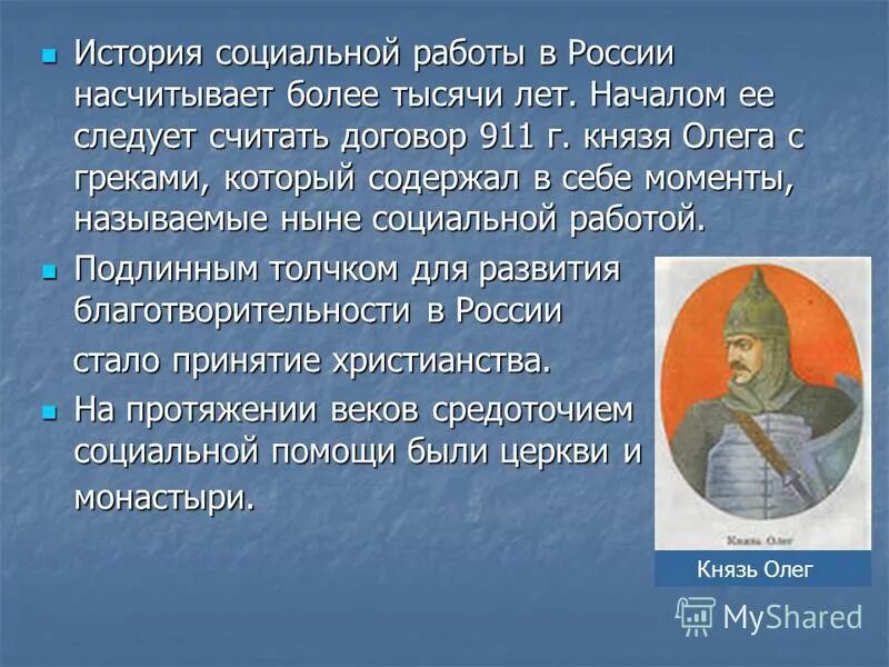 сколько лет насчитывает история нашего столетия. история насчитывает более. каждый век. красноярский краеведческий музей описание. лекарство от малярии.