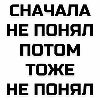 Затем тоже