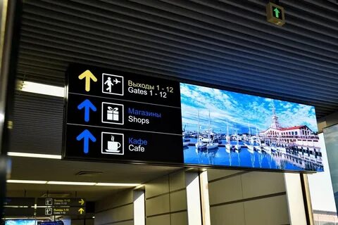 Круглосуточно телефон аэропорты бесплатные