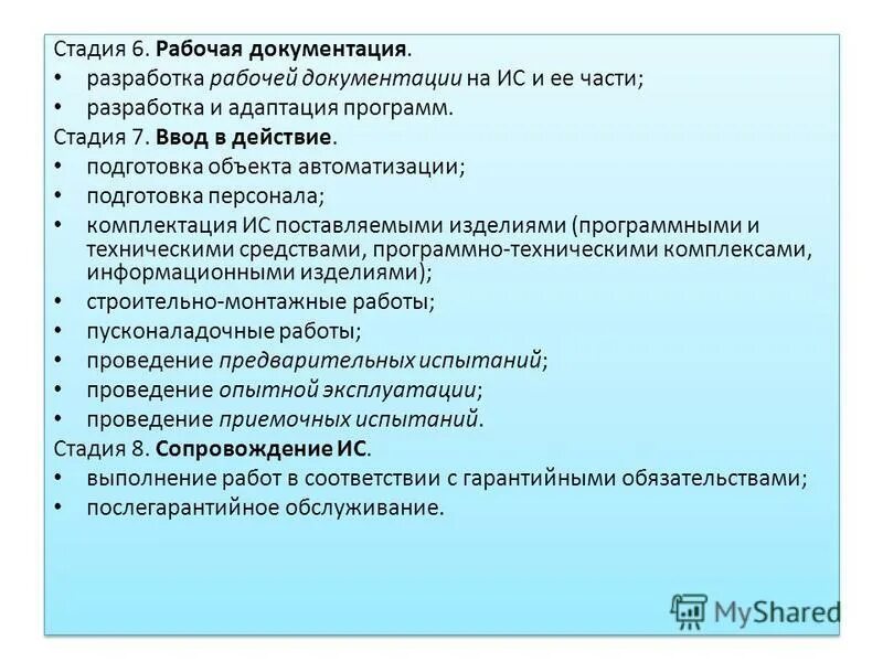 М. Программа по географии 8 класс. Адаптированные программа по географии 8 класс. Фгос и примерная основная образовательная программа. Рабочая программа по географии дрофа.