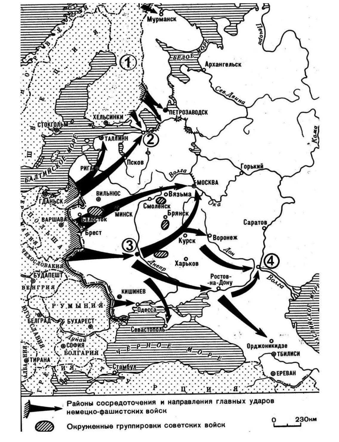 План захвата советского союза. Карта наступления фашистов на СССР 1941. Карта плана Барбаросса 1941. План нападения фашистской Германии 1941. План нападения СССР на Германию в 1941.