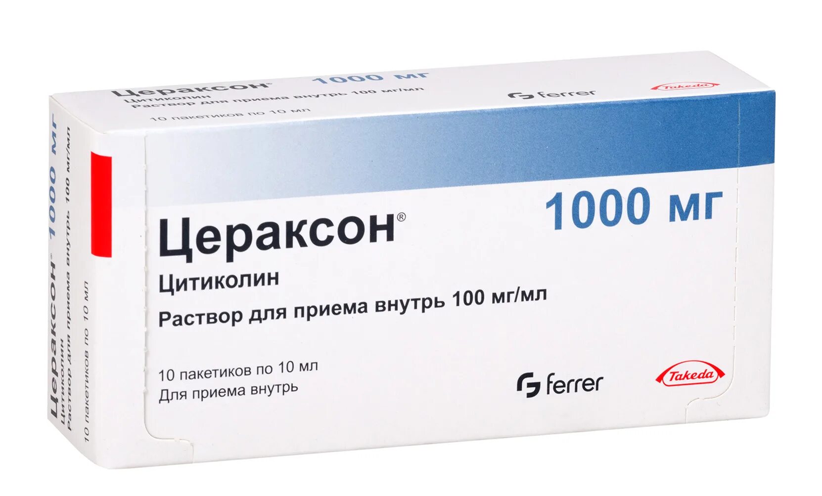 Цитиколин 1000 мг ампулы инструкция по применению. Цераксон таблетки 1000мг. цераксон саше 1000 мг. цераксон 100мгмл раствор. цитиколин саше 1000 мг.