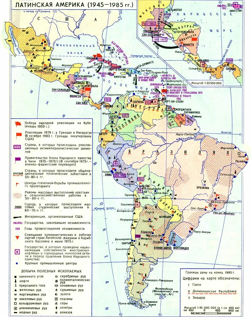 Латинская Америка 1945-1985. Контурная карта Латинской Америки со странами. Атлас по географии 10-11 класс латинская Америка. Контурная карта по географии 10-11 класс латинская Америка.