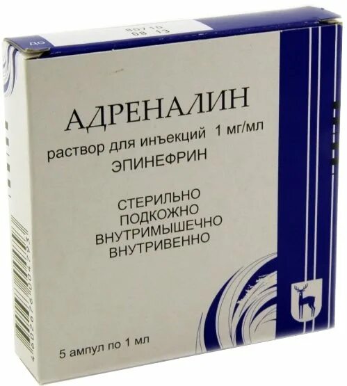Введение адреналина внутривенно. 1 в ампулах. Введение адреналина внутривенно. Введение адреналина внутривенно. 1 мл №5.