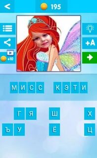 Отгадай блоггера