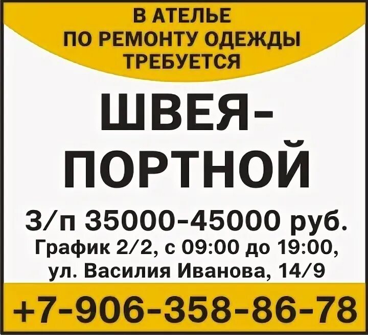 Объявление нижний новгород продам. Газель некст рефрижератор со спальником. Объявление нижний новгород продам. Газель некст со спальником реф. Объявление нижний новгород продам.