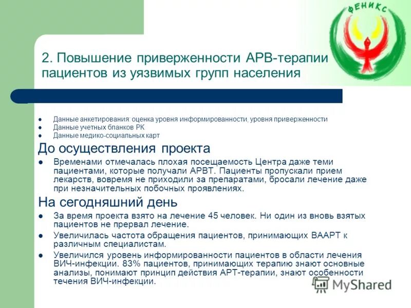 социальная поддержка граждан программа. программы социальной помощи. незащищенные категории граждан. брошюра стратегического развития архангельска. категории граждан нуждающихся в социальной поддержке.