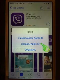 Как создать apple id без номера
