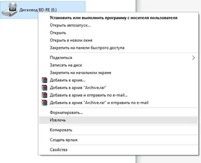 Почему дисковод не открывается при нажатии кнопки