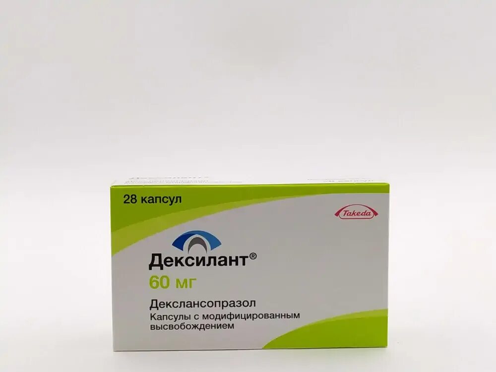 Дексилант 60 мг. Дексилант капс. 60 Мг №14. Дексилант 30. Такеда препараты.