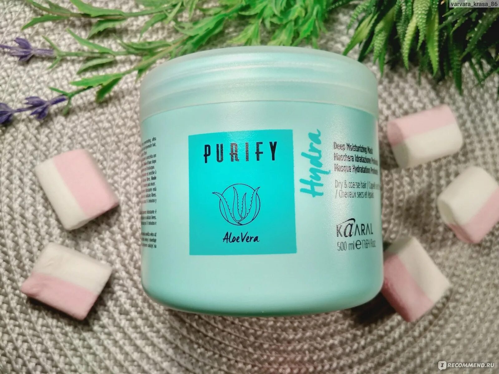 Kaaral маска для волос purify-hydra. Kaaral purify маска. Маска каарал гидра. Kaaral purify маска для волос. Маска kaaral purify filler.