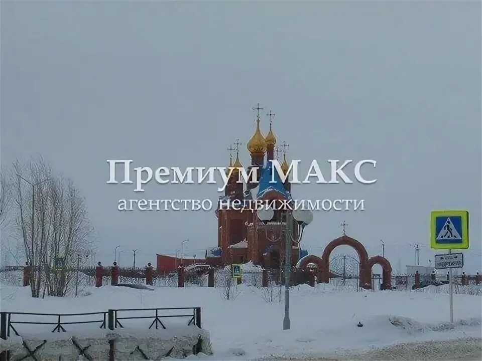 Первое излучинск. Первое излучинск. Излучинск город. Первое излучинск. Садик сказка излучинск.
