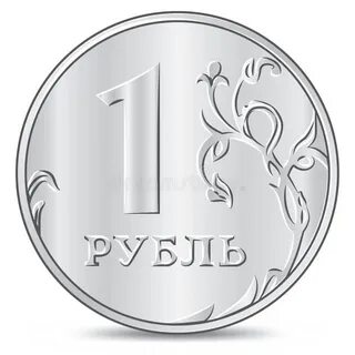 1 рубль бела
