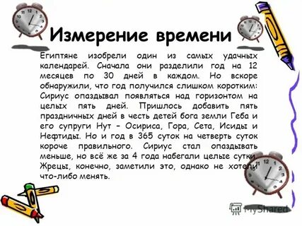 C замер времени