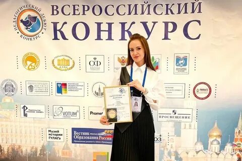 Конкурс 12 ноября