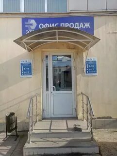 Этм великий новгород