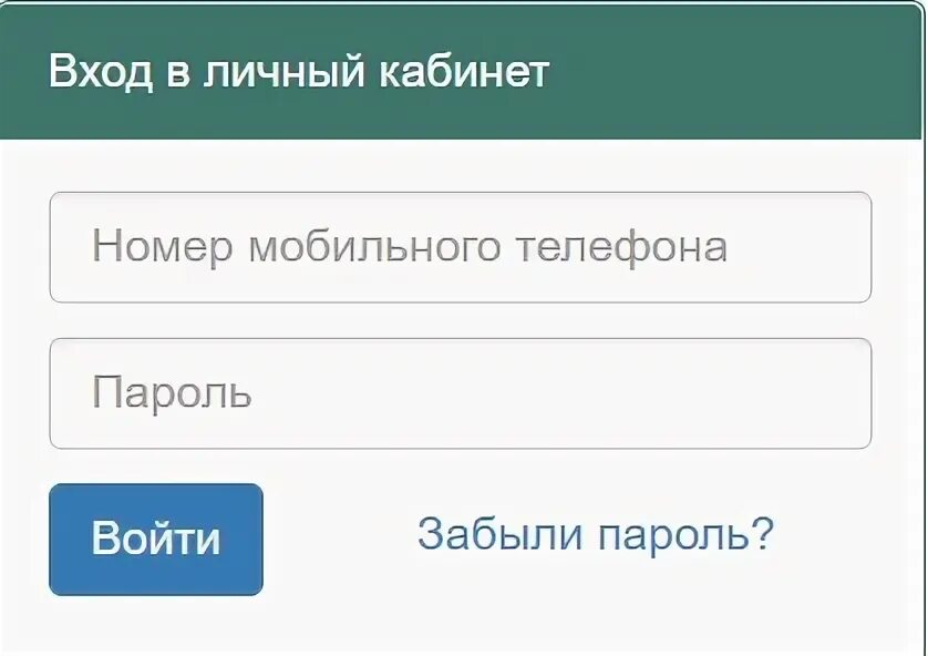 Питание дружба тольятти личный