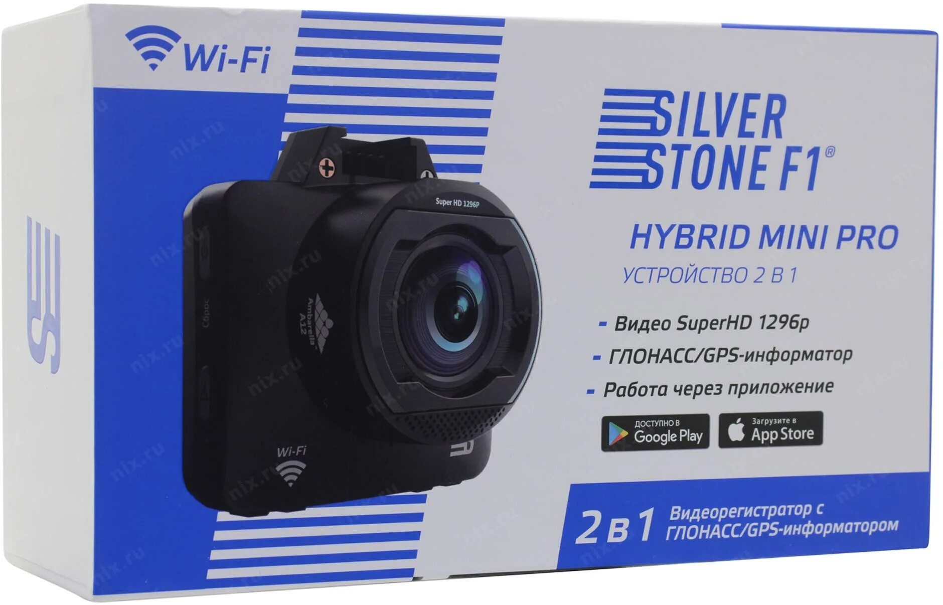 Silverstone f1 Hybrid Mini Pro. Видеорегистратор Silverstone f1 Hybrid Mini Pro c WIFI. Silverstone f1 hybrid mini