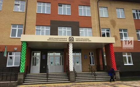 Арская гимназия 5