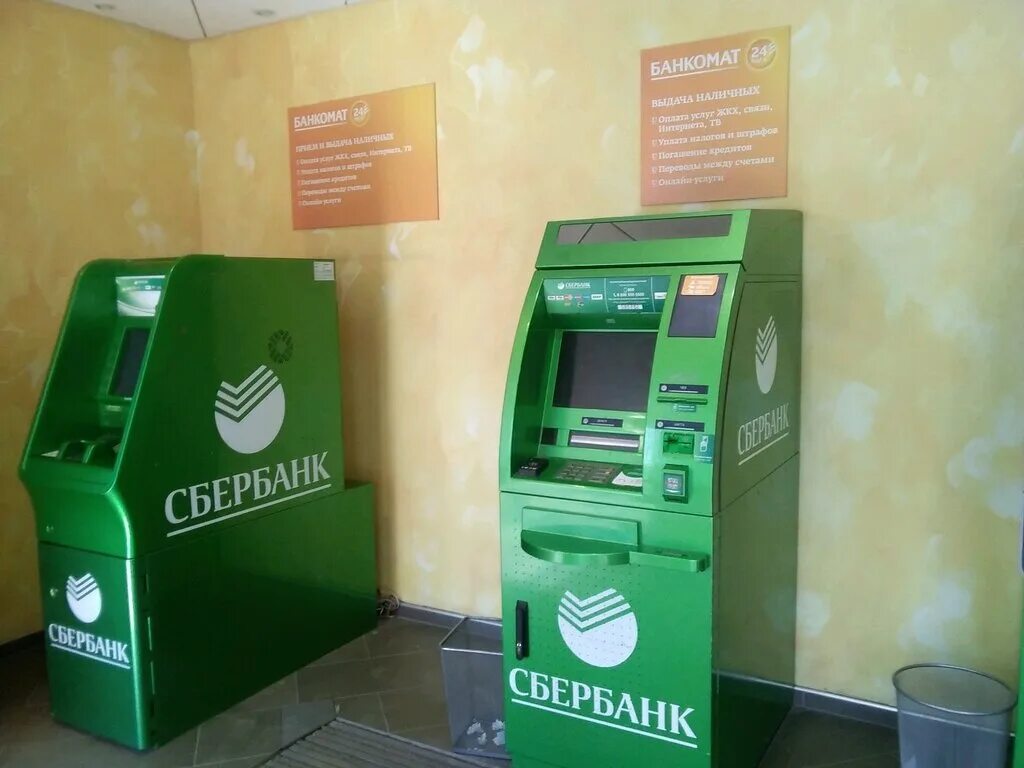 Проспект сююмбике 67 набережные челны. Наб-челны ул. Работа сбербанка в набережных. Банк на новокузнецкой. Сбер банкомат рядом.