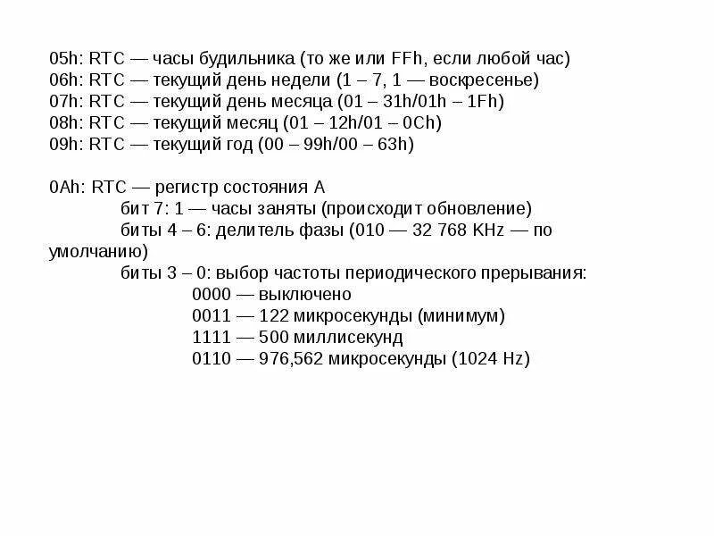 Время секунды миллисекунды. Микросекунда. Микросекунда микросекунда. 1 Микросекунда в секундах. Микросекунды в миллисекунды.